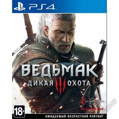 Лот: 6053295. Фото: 1. Ведьмак 3: Дикая Охота. Игра для... Игры для консолей