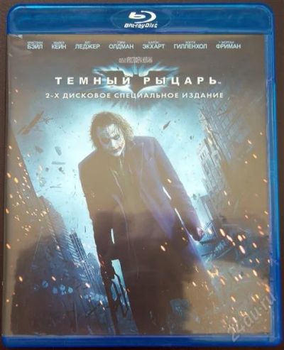 Лот: 1879390. Фото: 1. Темный рыцарь / The Dark Knight... Видеозаписи, фильмы
