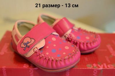 Лот: 9221408. Фото: 1. Макасины 21р. Другое (обувь)
