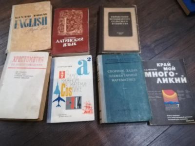 Лот: 11305924. Фото: 1. Учебники, сборники, справочники. Другое (учебники и методическая литература)