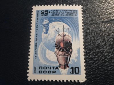 Лот: 17316877. Фото: 1. Марка для Вашей коллекции. №27691. Марки