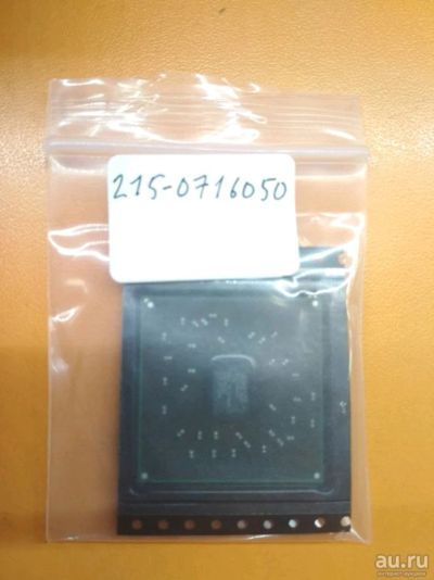 Лот: 17450951. Фото: 1. Северный мост 215-0716050 AMD... Микросхемы