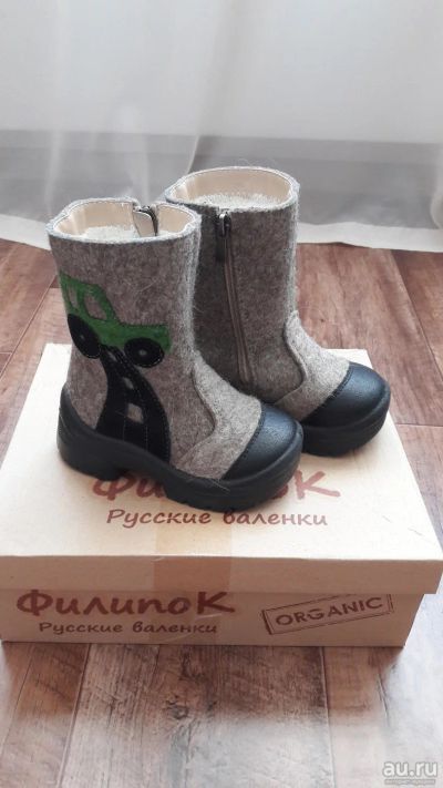 Лот: 10241701. Фото: 1. Валенки Филипок 24 размер. Валенки, угги, унты