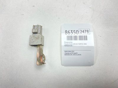 Лот: 22634584. Фото: 1. Конденсатор Toyota Crown 2006... Двигатель и элементы двигателя