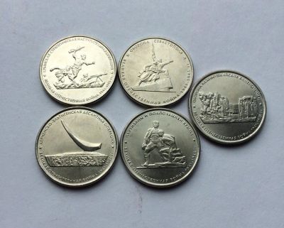 Лот: 14451186. Фото: 1. 5 рублей 2015 года Крымские сражения... Россия после 1991 года