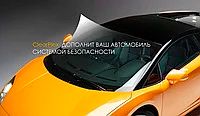 Лот: 5736656. Фото: 1. Защитная пленка для лобового стекла... Тонировка, автовинил