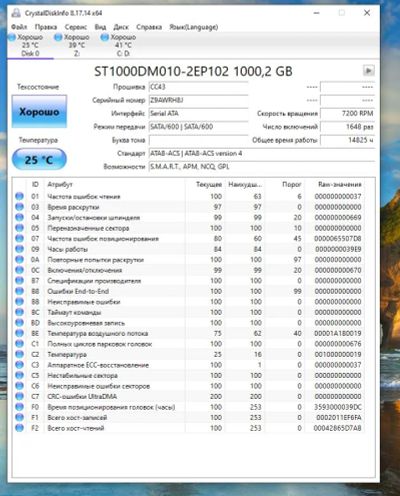 Лот: 21127375. Фото: 1. HDD 1Tb SATA 3 Seagate Barracuda... Жёсткие диски (HDD)