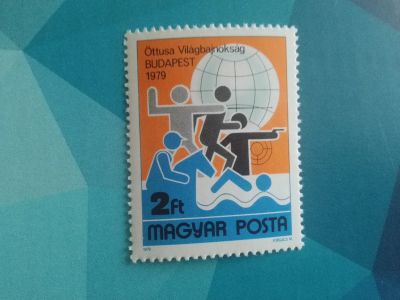 Лот: 19821076. Фото: 1. 1979 г, Венгрия спорт пятиборье... Марки