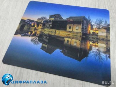Лот: 15086913. Фото: 1. Коврик для компьютерной мышки... Клавиатуры и мыши