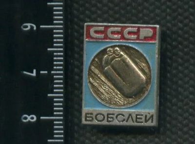 Лот: 15766951. Фото: 1. (№ 5109 ) значки спорт. Сувенирные
