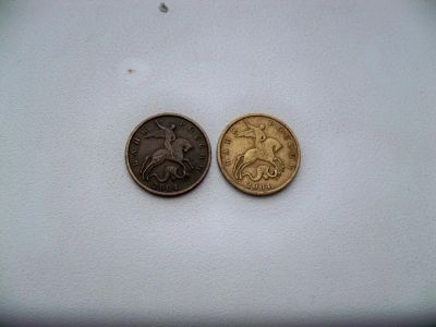 Лот: 9744894. Фото: 1. монеты. Россия после 1991 года