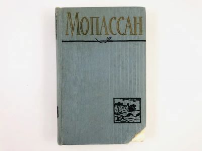 Лот: 23303669. Фото: 1. Полное собрание сочинений в двенадцати... Художественная