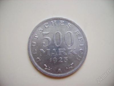 Лот: 933905. Фото: 1. 500 марок.1923 г.А.Германия. Германия и Австрия