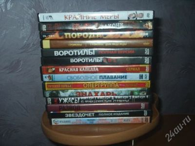 Лот: 1277567. Фото: 1. Диски DVD. Другое (бытовая техника)