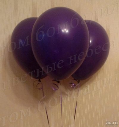 Лот: 3678849. Фото: 1. Фиолетовый шарик с гелием (оттенок... Воздушные шары