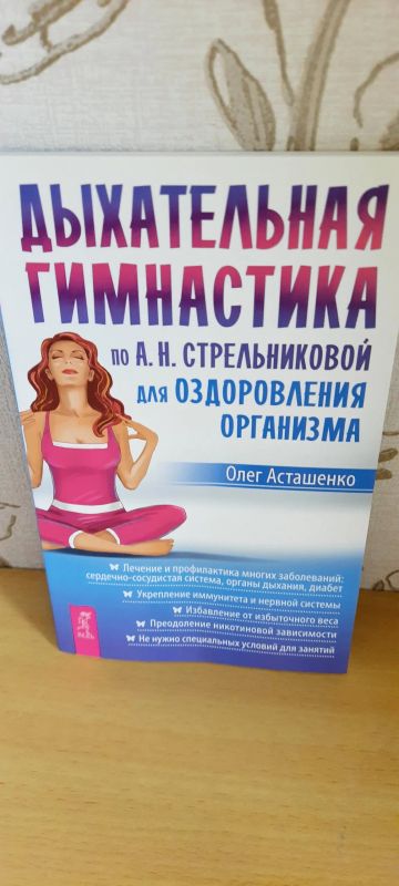 Лот: 23534288. Фото: 1. ✅️Новые✅️ книги в твердом переплете... Психология и философия бизнеса
