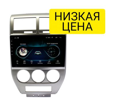 Лот: 16732670. Фото: 1. Штатная магнитола Jeep Compass... Автомагнитолы