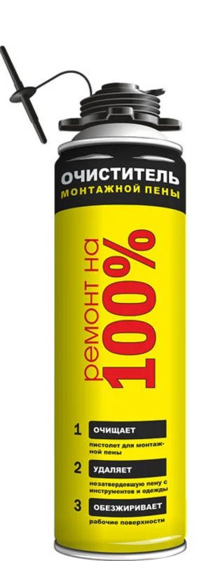 Лот: 17675890. Фото: 1. Очиститель монтажной пены Cleaner... Клеи, герметики, пена монтажная, клейкие ленты