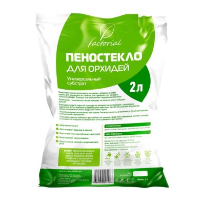 Лот: 24100969. Фото: 1. Пеностекло 2 л, Factorial. Удобрения, химия