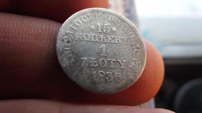 Лот: 11224601. Фото: 1. Царское серебро. Очень редкая... Россия до 1917 года