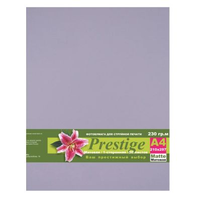 Лот: 17387712. Фото: 1. Фотобумага Prestige, A4, 50 л... Бумага