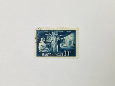 Лот: 23593697. Фото: 1. Итоги пятилетнего плана. Здравоохранение... Марки