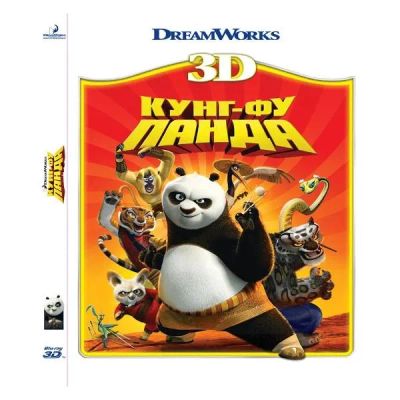 Лот: 24539346. Фото: 1. Blu-Ray диск ND Play Кунг-фу Панда... CD, DVD, BluRay