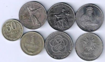 Лот: 16689827. Фото: 1. 50 копеек 1983 и 1 рубль 1964... Россия и СССР 1917-1991 года