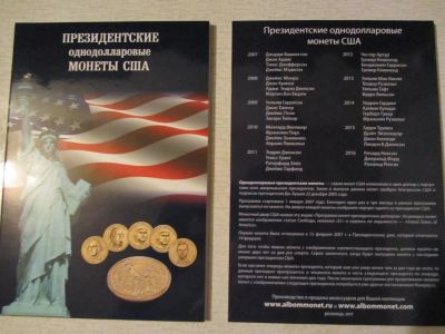 Лот: 3921281. Фото: 1. сша 1 доллар серия "президенты... Наборы монет