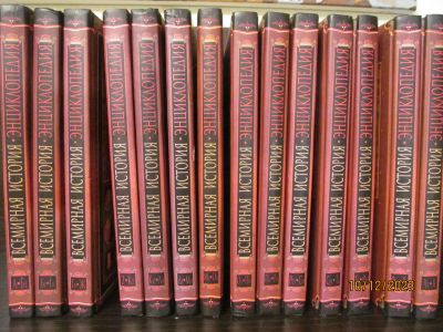 Лот: 21141046. Фото: 1. Энциклопедия"Всемирная история... Энциклопедии