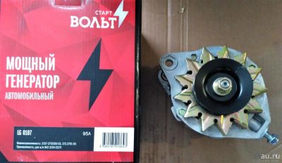 Лот: 8627798. Фото: 1. Генератор ваз 2105,2107,2108,2109... Электрооборудование