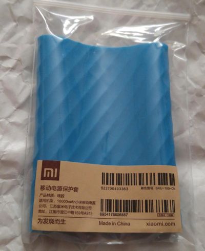 Лот: 7521117. Фото: 1. Чехол Xiaomi силикон для повербанка... Чехлы, бамперы