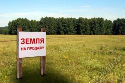 Лот: 5949775. Фото: 1. Земля в черте города. Земельные участки