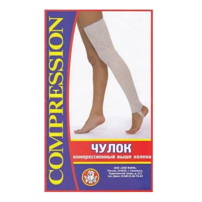 Лот: 23989375. Фото: 1. Чулок компрессионный выше колена... Другое (медицина)