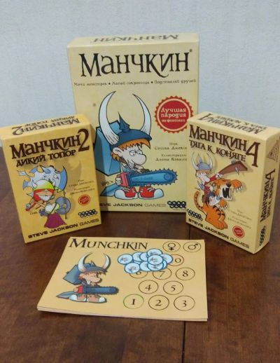 Лот: 8358380. Фото: 1. Манчкин настольная игра + Манчкин... Настольные игры, карты