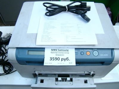 Лот: 15866227. Фото: 1. МФУ Samsung SCX-4220. МФУ и копировальные аппараты