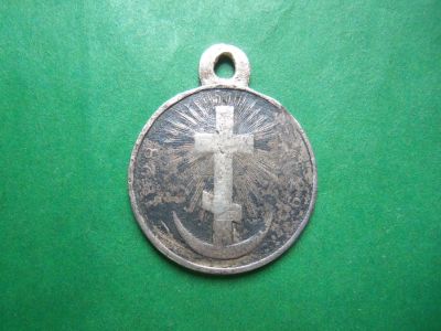 Лот: 22172133. Фото: 1. Медаль "За Турецкую войну 1828-1829гг... Памятные медали