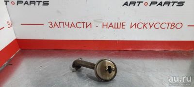 Лот: 17354591. Фото: 1. Маслоприёмник Toyota Corolla Fielder... Другое (автозапчасти)