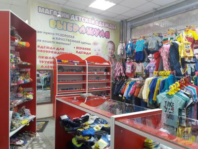 Лот: 8490562. Фото: 1. Продам отдел детских товаров. Другое (готовый бизнес)