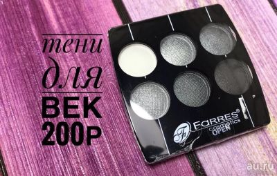 Лот: 13660833. Фото: 1. новое . набор палетка палитра... Макияж