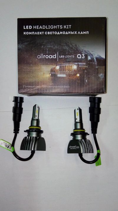 Лот: 16172263. Фото: 1. Светодиодная LED лампа Q3-HB3. Оптика и освещение