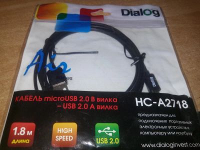 Лот: 10902134. Фото: 1. Кабель USB-MicroUsb Dialog (1... Шлейфы, кабели, переходники