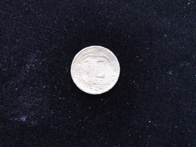 Лот: 14958547. Фото: 1. 10 копеек 1945. Россия и СССР 1917-1991 года