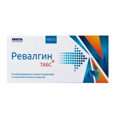 Лот: 23984868. Фото: 1. Ревалгин таб. №100. Лекарства