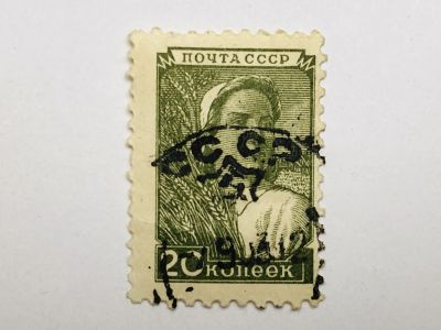 Лот: 23316025. Фото: 1. Стандарт. Колхозница. 20 коп... Марки