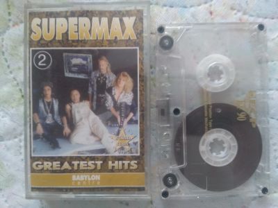 Лот: 20267430. Фото: 1. кассета Supermax "Greatest hits... Аудиозаписи