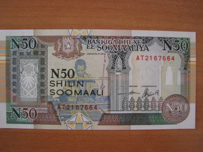 Лот: 16941347. Фото: 1. Сомали 50 шиллингов 1991 года... Африка