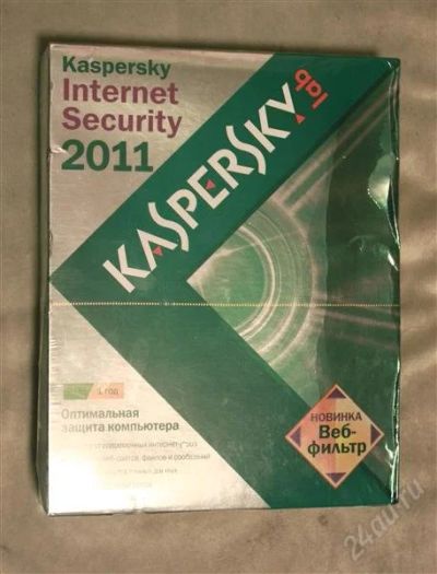 Лот: 895572. Фото: 1. Kaspersky Internet Security. Системные