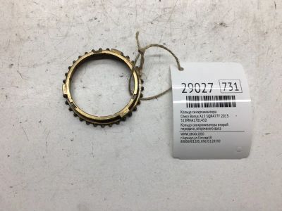 Лот: 20384799. Фото: 1. Кольцо синхронизатора Chery Bonus... Другое (автозапчасти)
