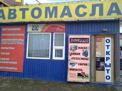 Лот: 2909430. Фото: 1. Павильон. Коммерческая недвижимость